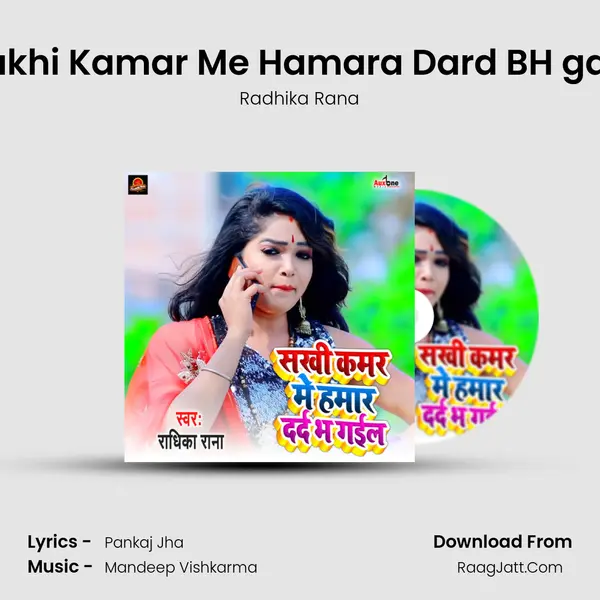Sakhi Kamar Me Hamara Dard BH galil MP3 Song by Radhika Rana Cover