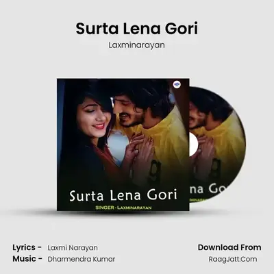 Surta Lena Gori mp3 song