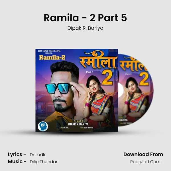 Ramila - 2 Part 5 - Dipak R. Bariya