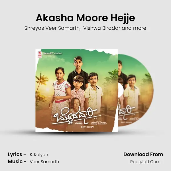 Akasha Moore Hejje MP3 Song by Shreyas Veer Samarth Cover