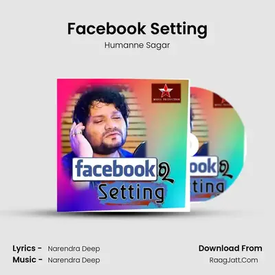 Facebook Setting - Humanne Sagar