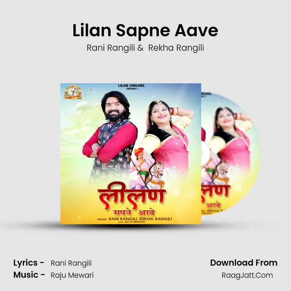 Lilan Sapne Aave mp3 song