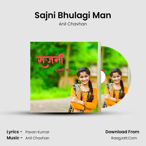Sajni Bhulagi Man mp3 song
