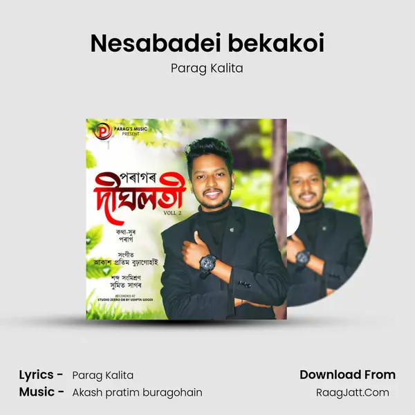 Dighloti voll 2 - Parag Kalita