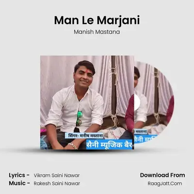 Man Le Marjani - Manish Mastana