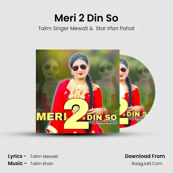 Meri 2 Din So MP3 Song by Talim Singer Mewati Cover