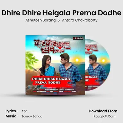 Dhire Dhire Heigala Prema Dodhe - Ashutosh Sarangi