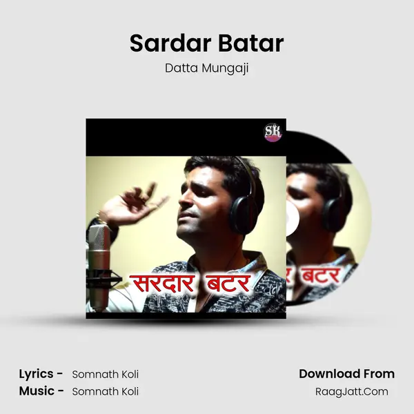 Sardar Batar MP3 Song by Datta Mungaji Cover