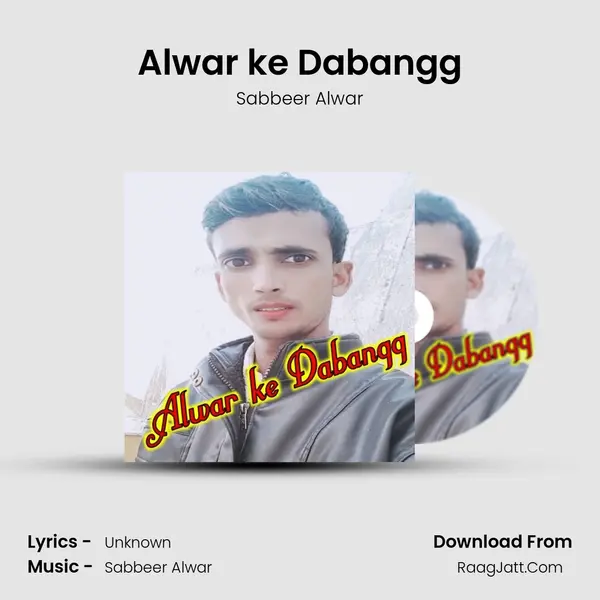Alwar ke Dabangg MP3 Song by Sabbeer Alwar Cover