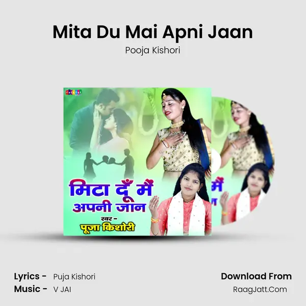 Mita Du Mai Apni Jaan MP3 Song by Pooja Kishori Cover