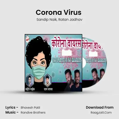 Corona Virus (feat Randive Brothers) MP3 Song by Sandip Naik Cover