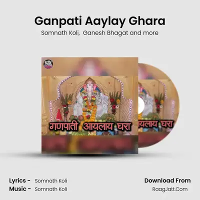 Nanda Bhamare