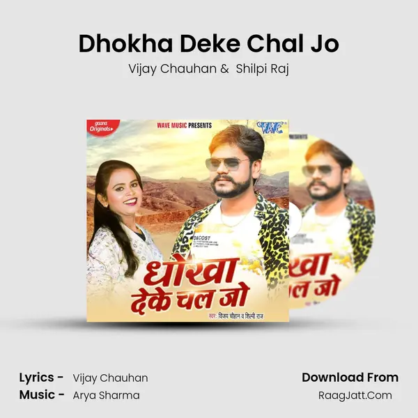 Dhokha Deke Chal Jo - Vijay Chauhan