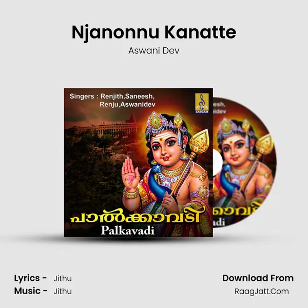 Aswani Dev