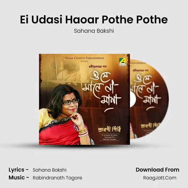 Ei Udasi Haoar Pothe Pothe MP3 Song by Sahana Bakshi Cover
