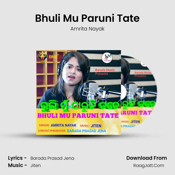Bhuli Mu Paruni Tate mp3 song