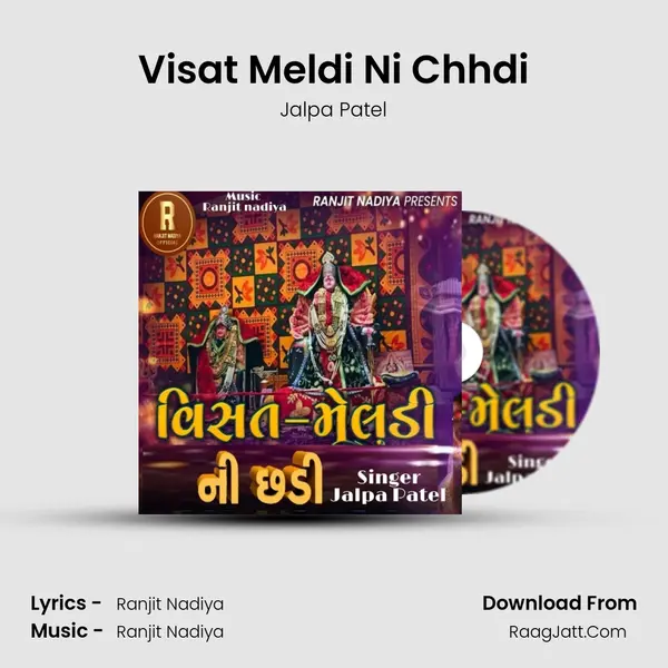 Visat Meldi Ni Chhdi mp3 song