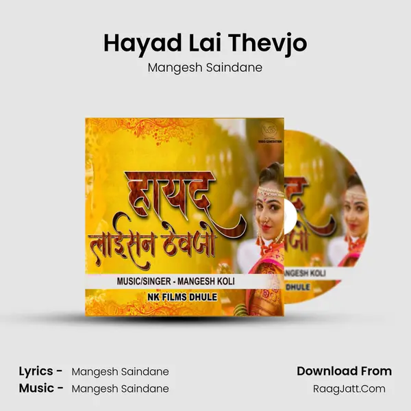 Hayad Lai Thevjo MP3 Song by Mangesh Saindane Cover