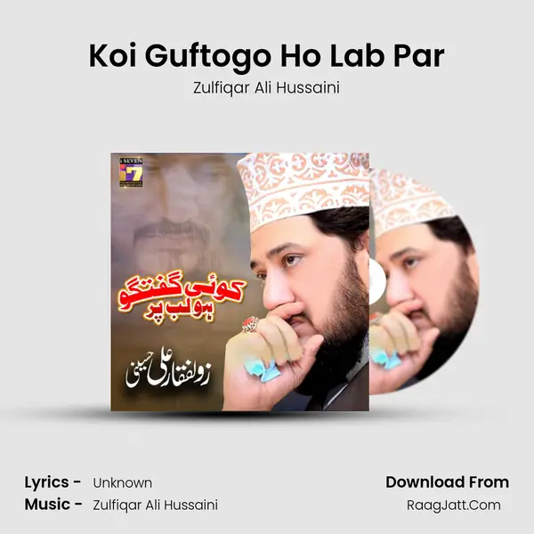 Zulfiqar Ali Hussaini