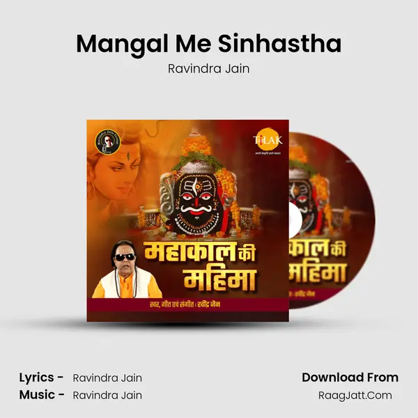 Mangal Me Sinhastha MP3 Song by Ravindra Jain Cover