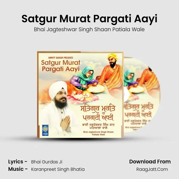 Satgur Murat Pargati Aayi mp3 song
