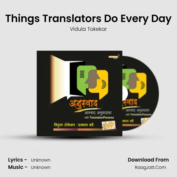 Things Translators Do Every Day mp3 song