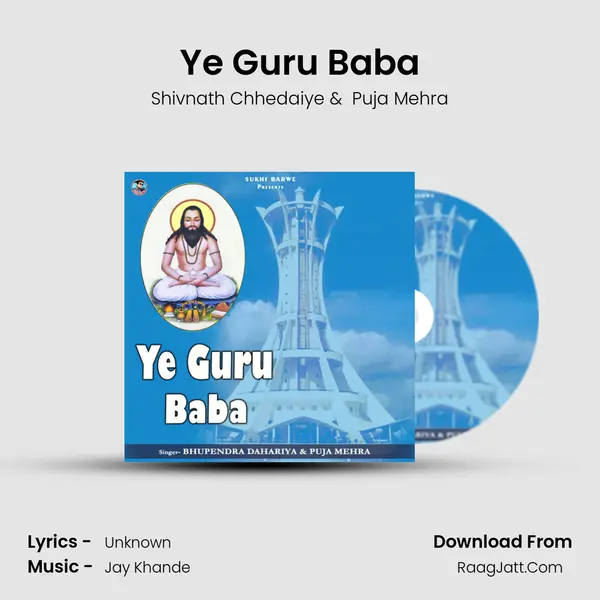 Ye Guru Baba MP3 Song by Shivnath Chhedaiye Cover