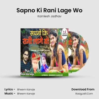 Sapno Ki Rani Lage Wo mp3 song