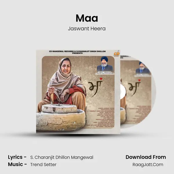 Maa mp3 song