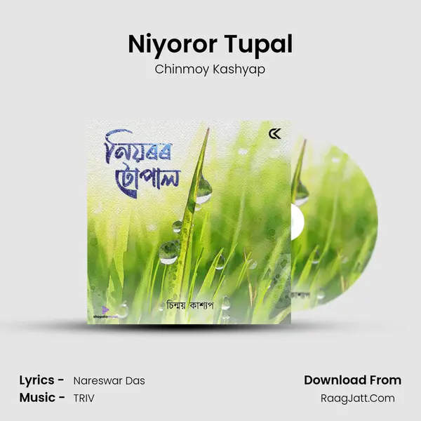 Niyoror Tupal - Chinmoy Kashyap