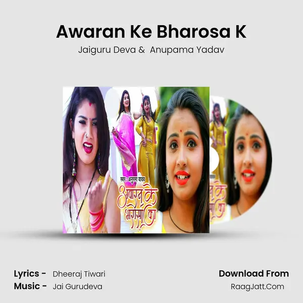 Awaran Ke Bharosa K mp3 song