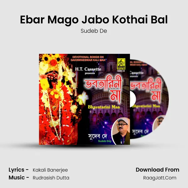 Ebar Mago Jabo Kothai Bal mp3 song