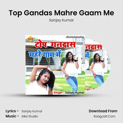 Top Gandas Mahre Gaam Me Cover