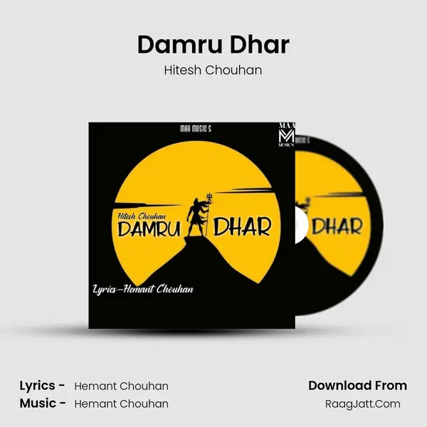 Damru Dhar mp3 song