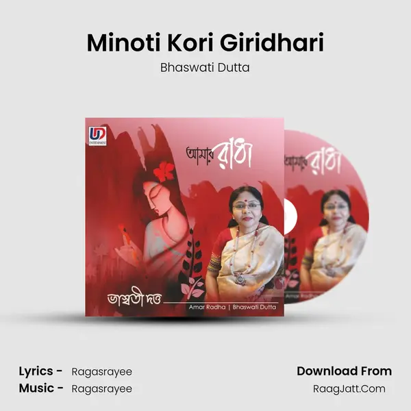 Minoti Kori Giridhari MP3 Song by Bhaswati Dutta Cover