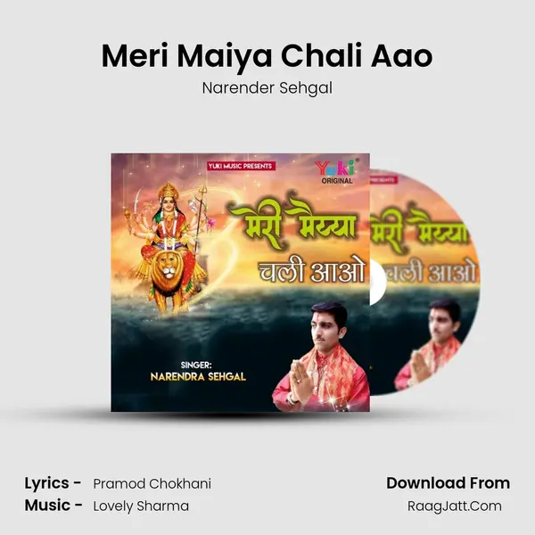 Meri Maiya Chali Aao mp3 song