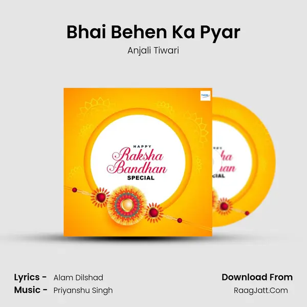 Bhai Behen Ka Pyar MP3 Song by Anjali Tiwari Cover