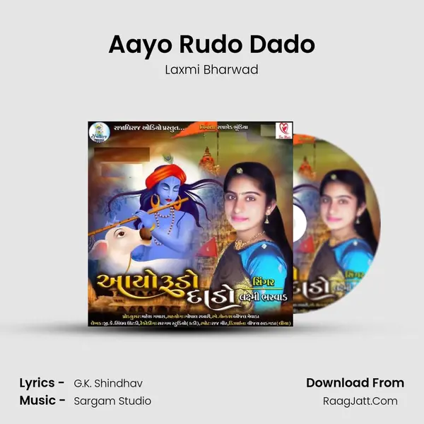 Aayo Rudo Dado - Laxmi Bharwad