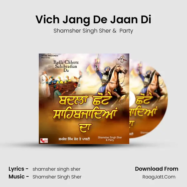 Shamsher Singh Sher
