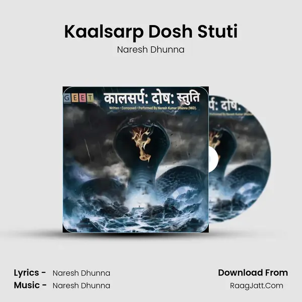 Kaalsarp Dosh Stuti mp3 song