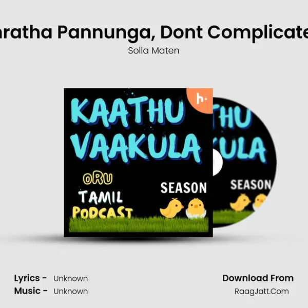 Thonratha Pannunga, Don't Complicate #71 MP3 Song by Solla Maten Cover