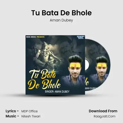 Aman Dubey