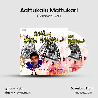 Aattukalu Mattukari MP3 Song by D.V.Ramani Cover