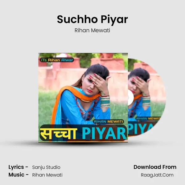 Suchho piyar - Rihan Mewati