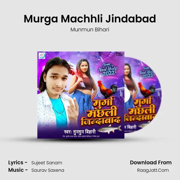 Murga Machhli Jindabad MP3 Song by Munmun Bihari Cover