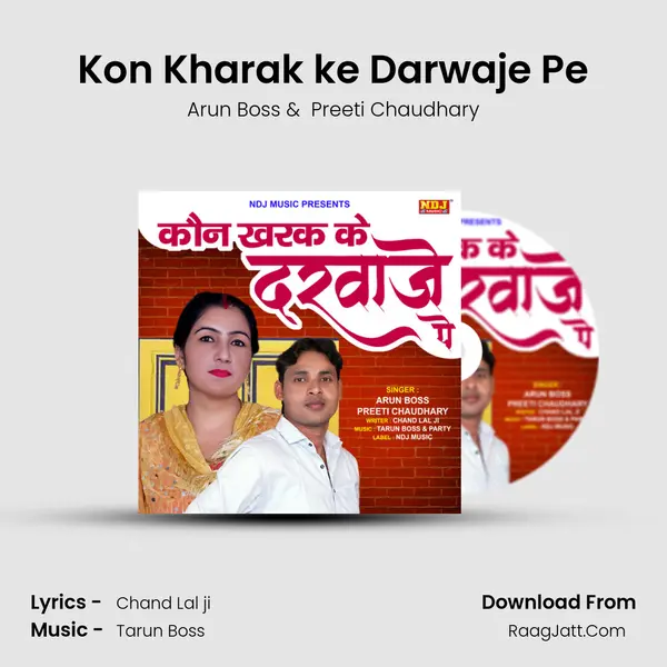 Kon Kharak ke Darwaje Pe - Arun Boss