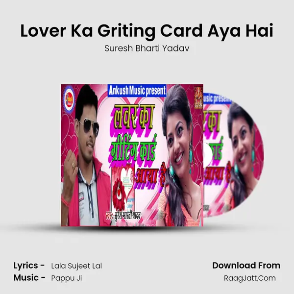 Lover Ka Griting Card Aya Hai - Suresh Bharti Yadav
