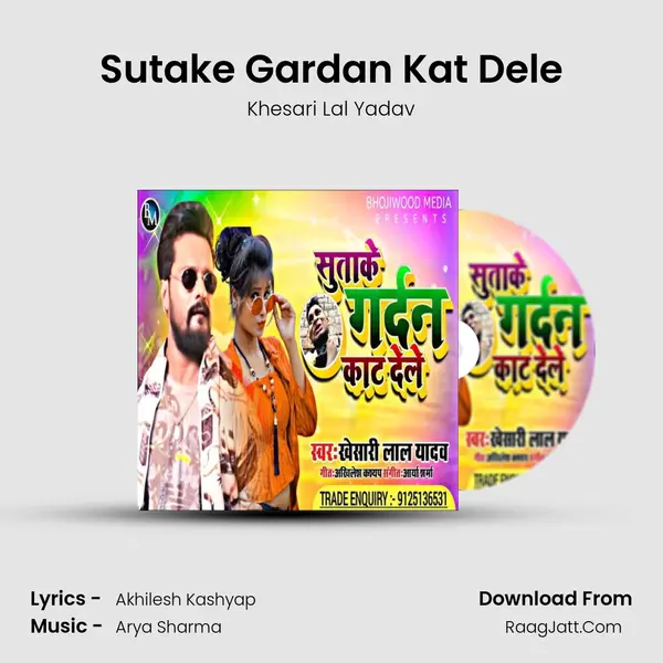 Sutake Gardan Kat Dele - Khesari Lal Yadav