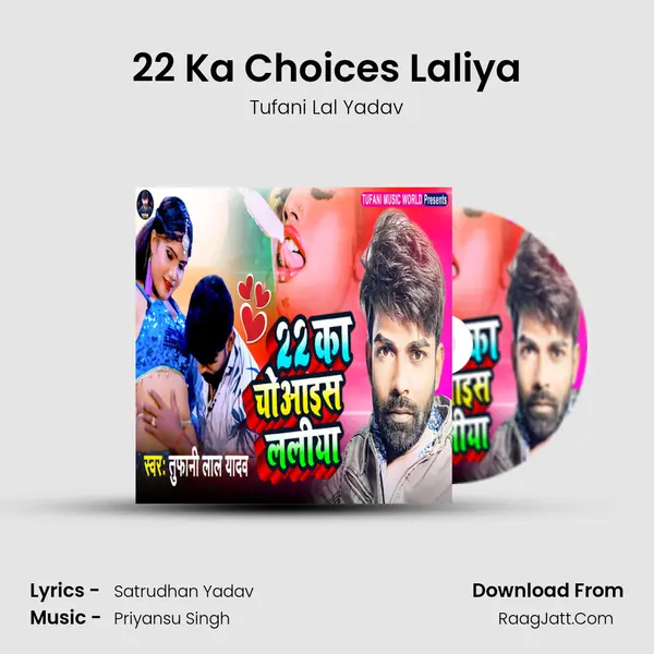 22 Ka Choices Laliya - Tufani Lal Yadav