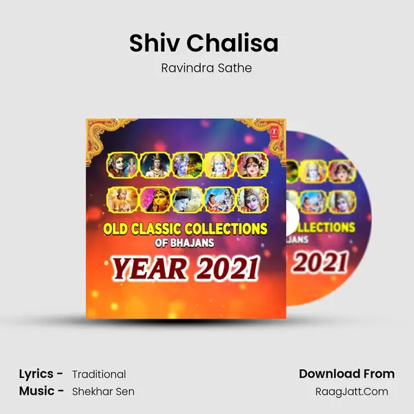 Shiv Chalisa (From 